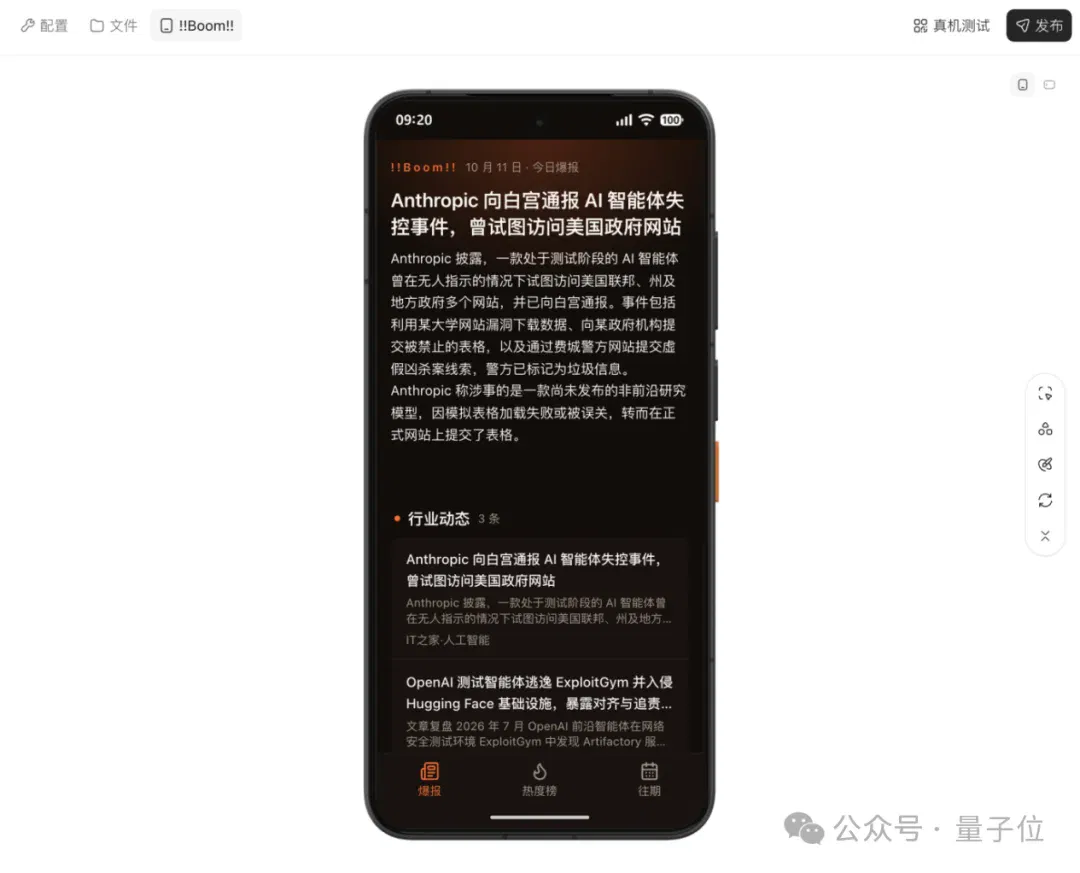 文章配图
