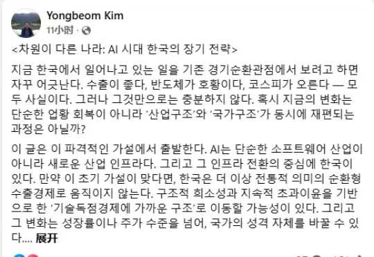 韩国政策高层：AI产业的超额利润应返还全民，提议设立“公民红利”