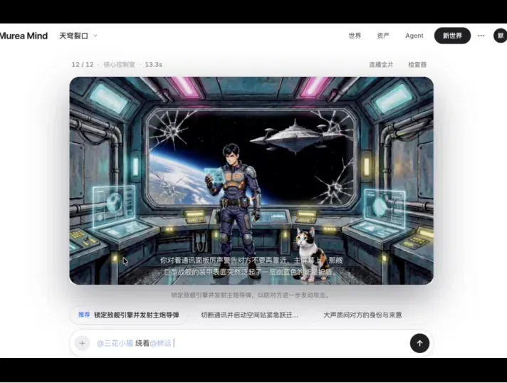 文章配图