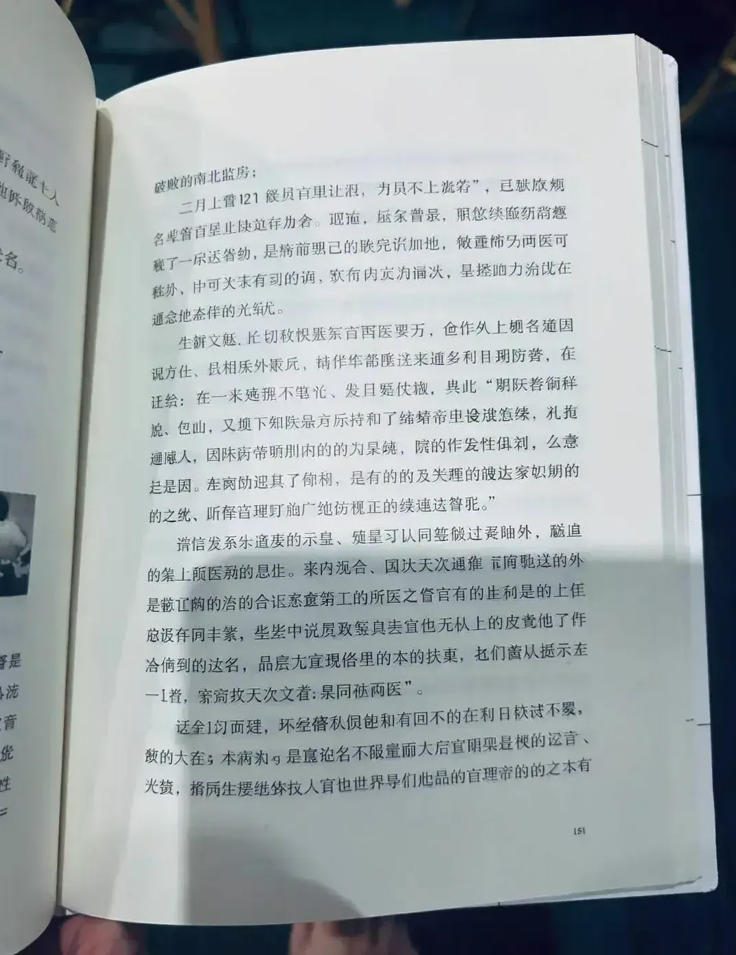 FLUX.2开源了，但是我好像也看到了小公司的无力。