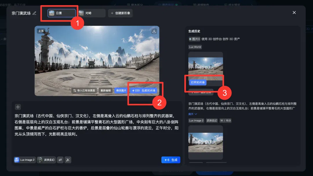 文章配图