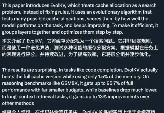 将KV Cache预算降至1.5%！他们用进化算法把大模型内存占用砍下来了