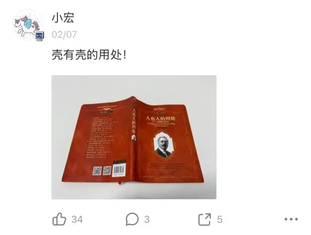 Manus肖弘的20个人生关键细节
