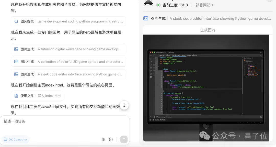 实测Kimi全新Agent模型「OK Computer」，很OK