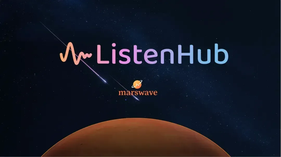 ListenHub PPT 正式上线，首个自带视频讲解的AI PPT来了。