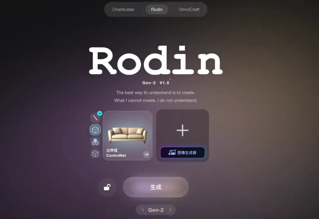 95 后团队做 3D 大模型，拿下头部游戏重磅合作，正在定义 3D 生成的新规则