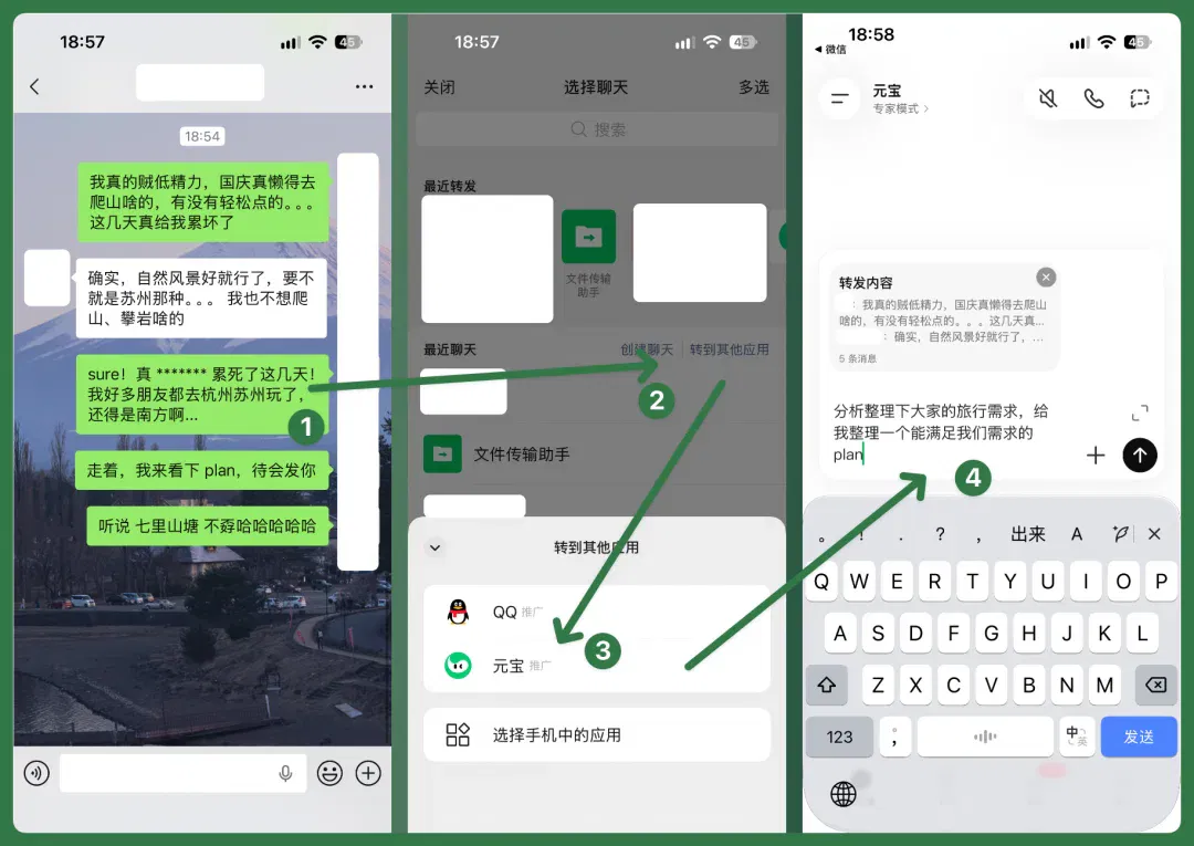 文章配图