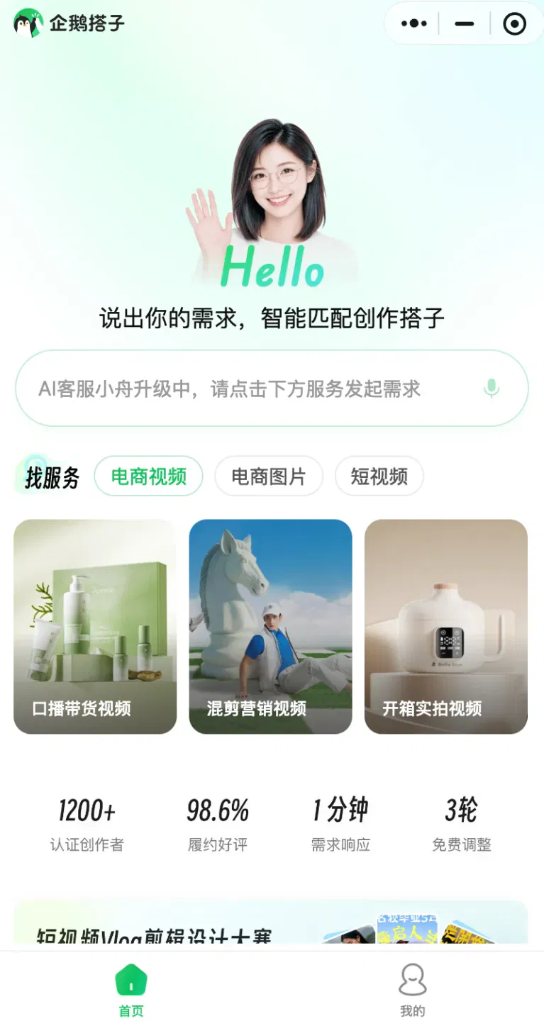 文章配图