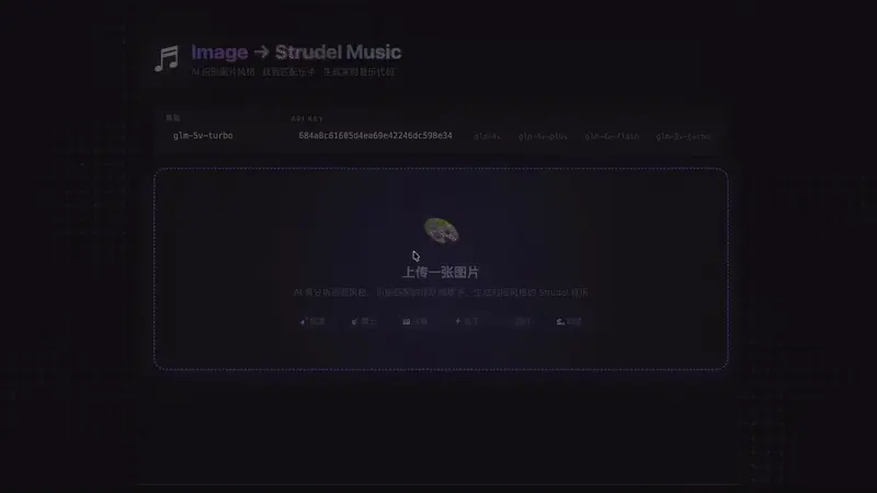 文章配图