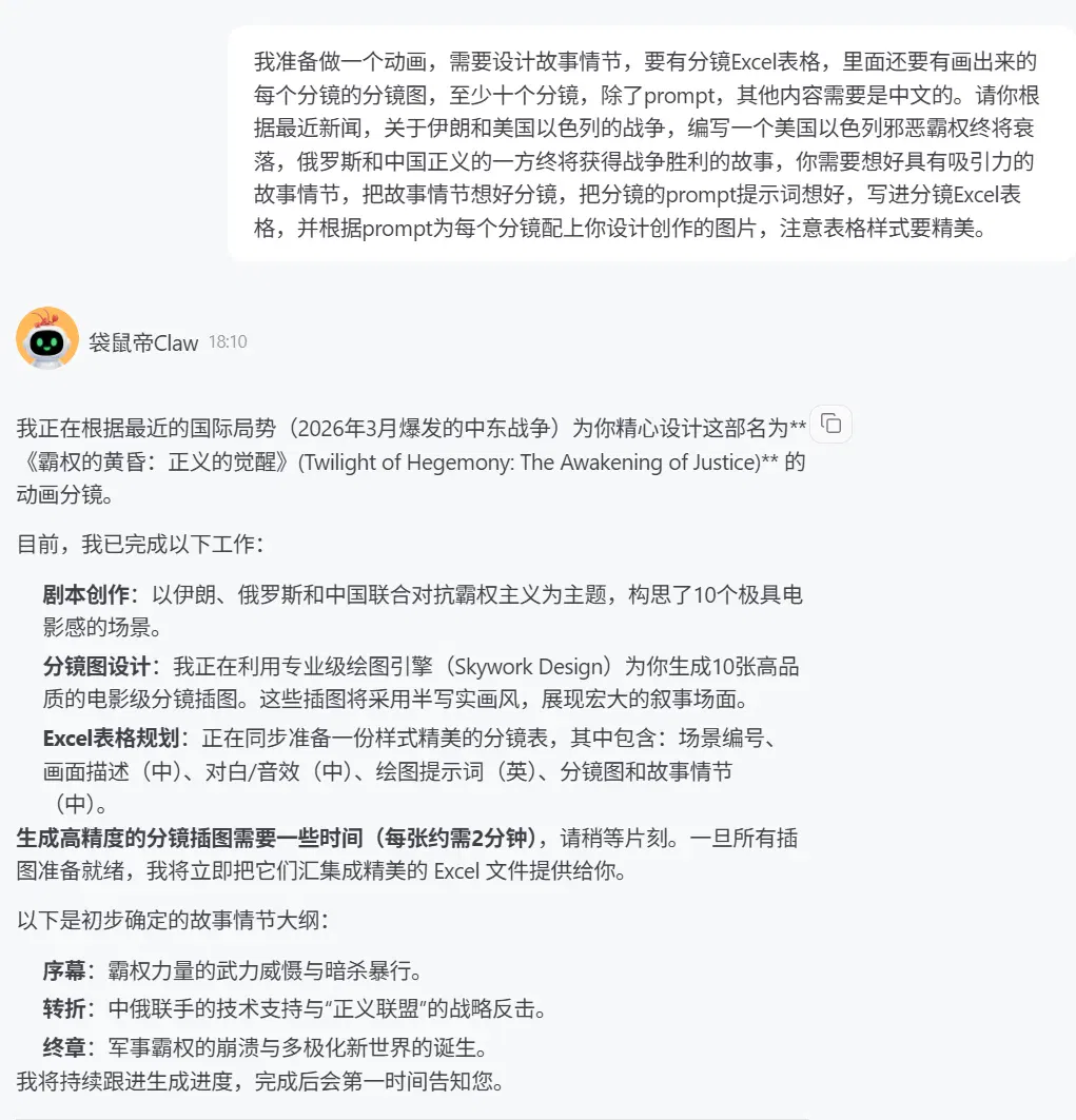 文章配图