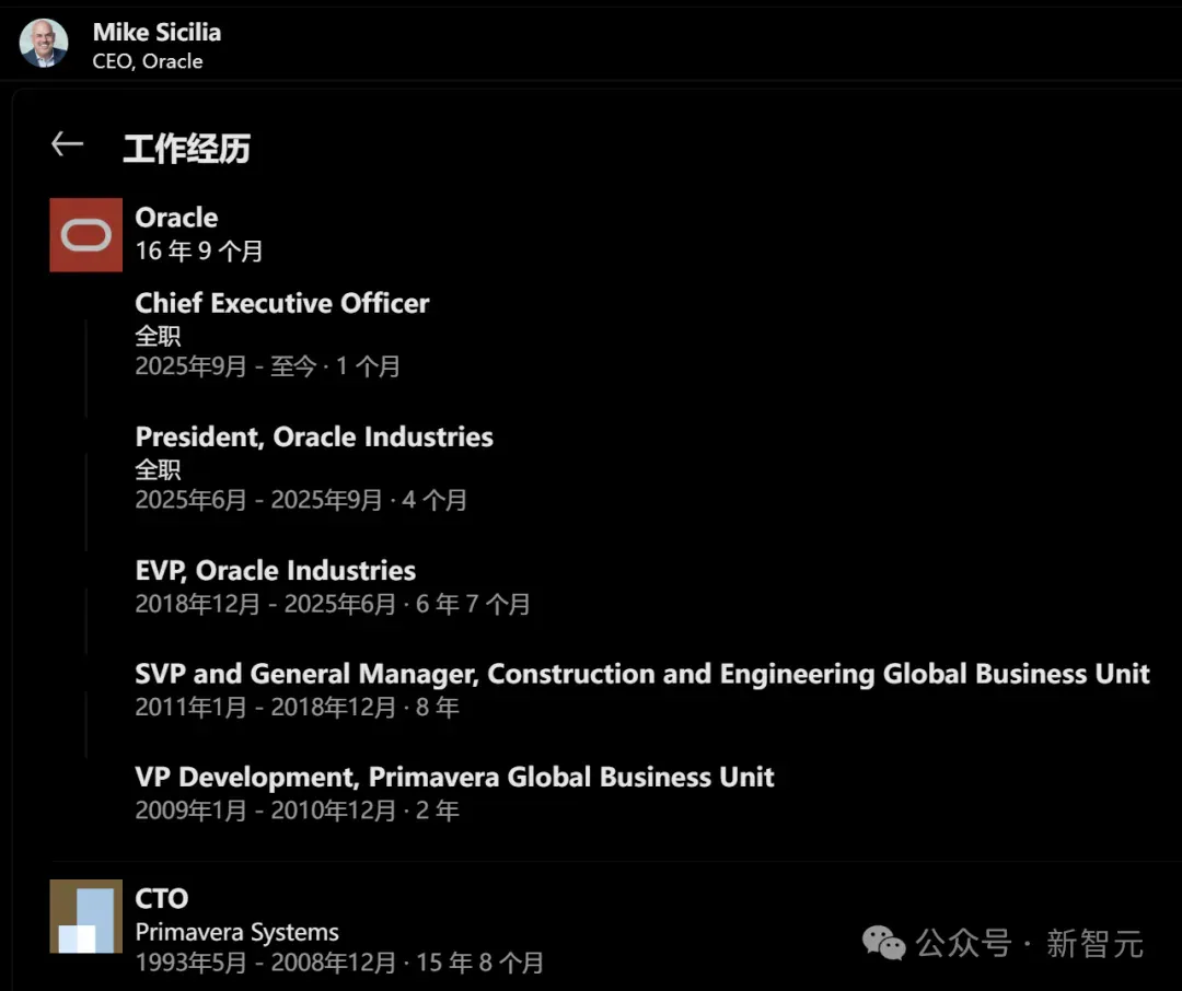 突发：甲骨文CEO下台！刚和OpenAI签下3000亿美元大单，或因路线斗争