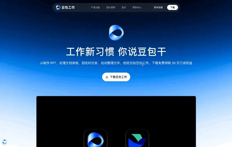 文章配图