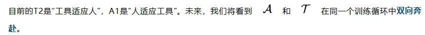 你的Agent可能设计错了：UIUC & 斯坦福等联合发文，重构Agent适配2X2