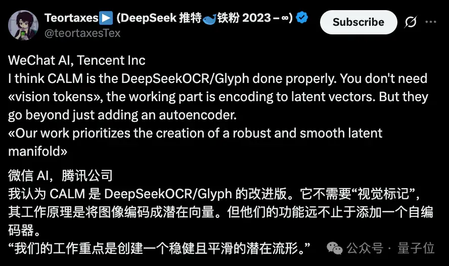 推翻「预测下一个token」范式！微信AI新研究：把token压缩成连续向量更具性价比