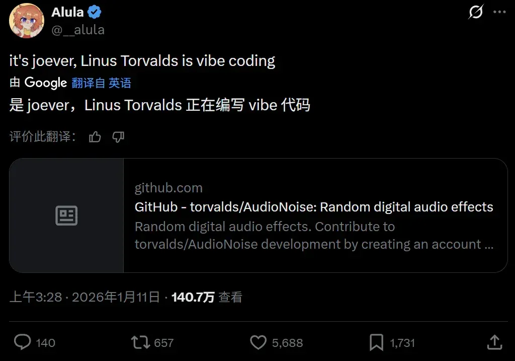 真香！刚骂完AI，Linux之父的首个Vibe Coding项目上线