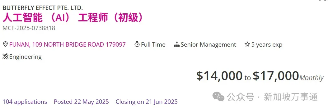 中国AI在新加坡杀疯了！取代美国Meta技术，阿里成国家级战略合作伙伴～
