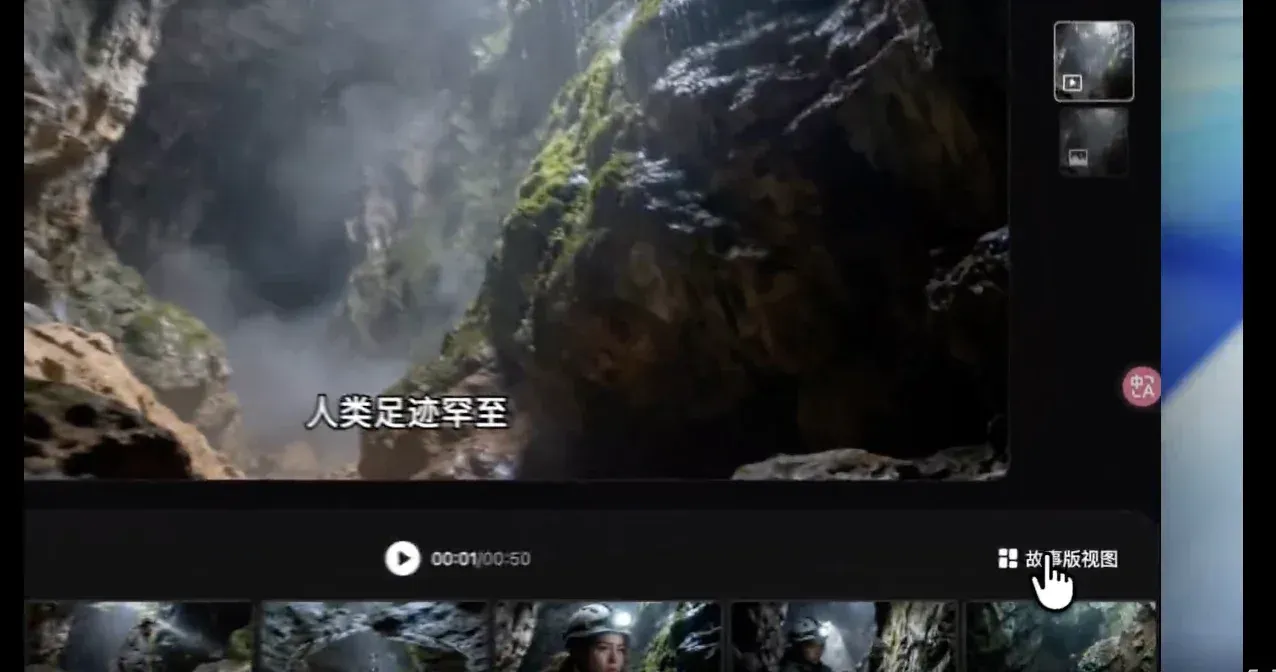 AI漫剧从难产到量产！这款Agent内置SOP，小白也能轻松搞定～