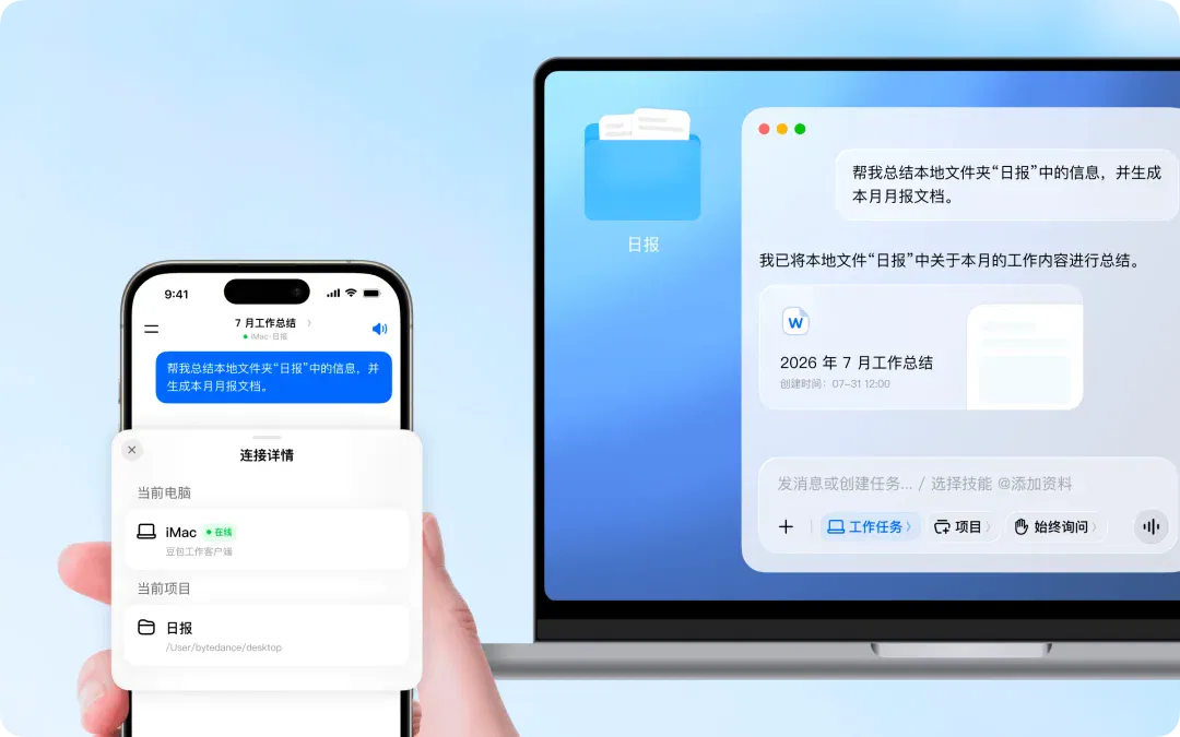 文章配图