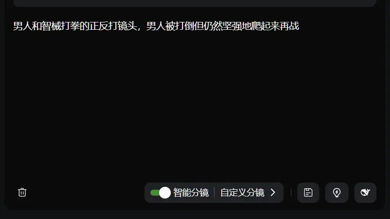 实测可灵3.0 - 属于每个人的AI导演时代。