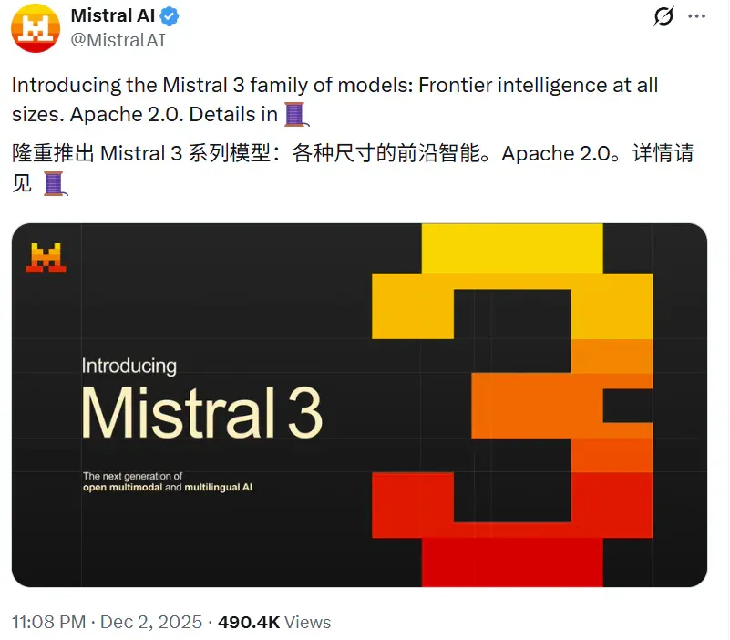 刚刚，「欧洲的DeepSeek」发布Mistral 3系列模型，全线回归Apache 2.0
