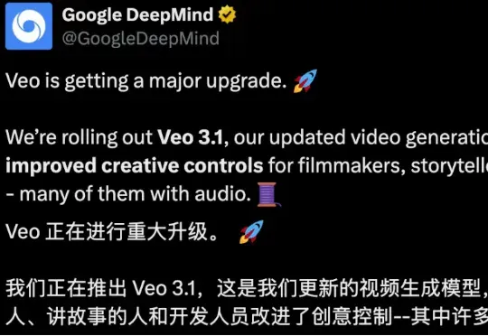 Veo3.1和Sora2同题竞技来了