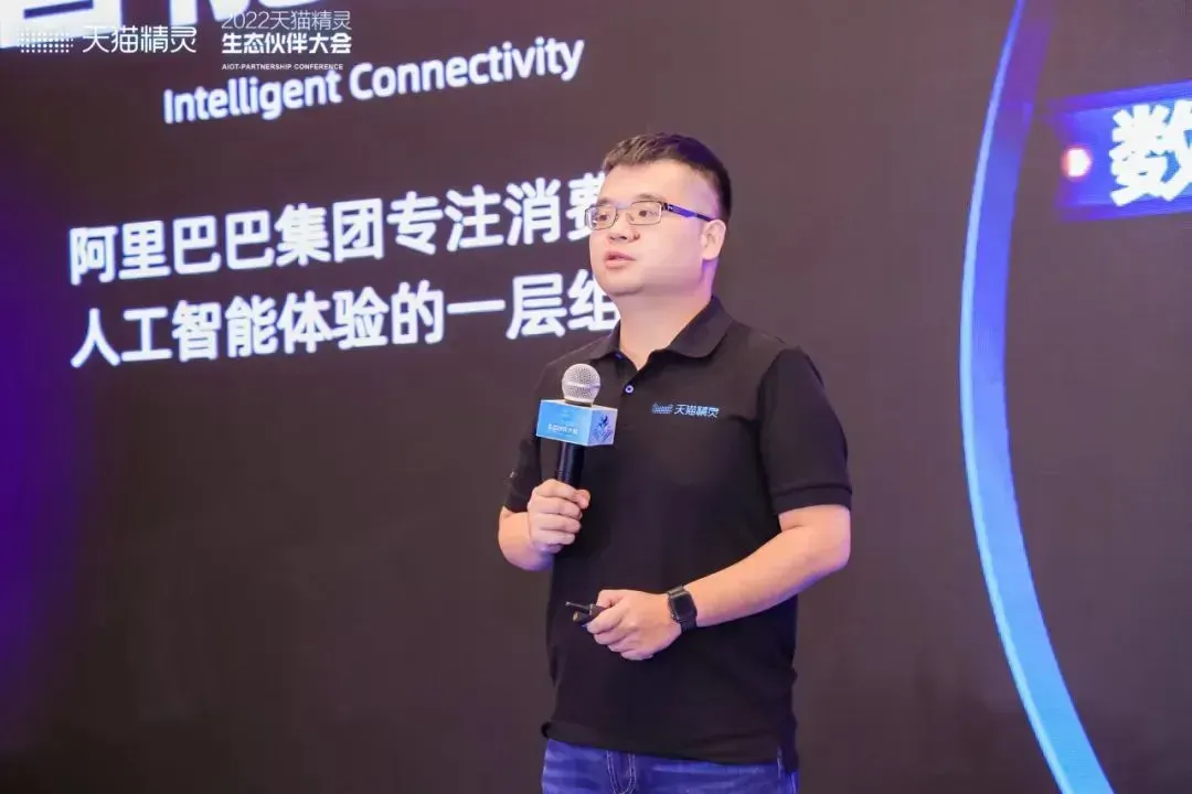 前天猫精灵总裁彭超创业，想从运动AI硬件实现通用智能