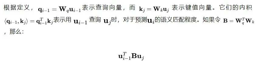 大模型的第一性原理：（一）统计物理篇