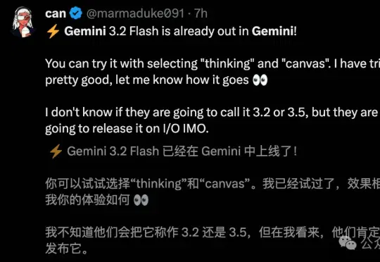 谷歌Gemini 3.2偷跑上线！2200行代码一镜到底，Claude/GPT坐不住了
