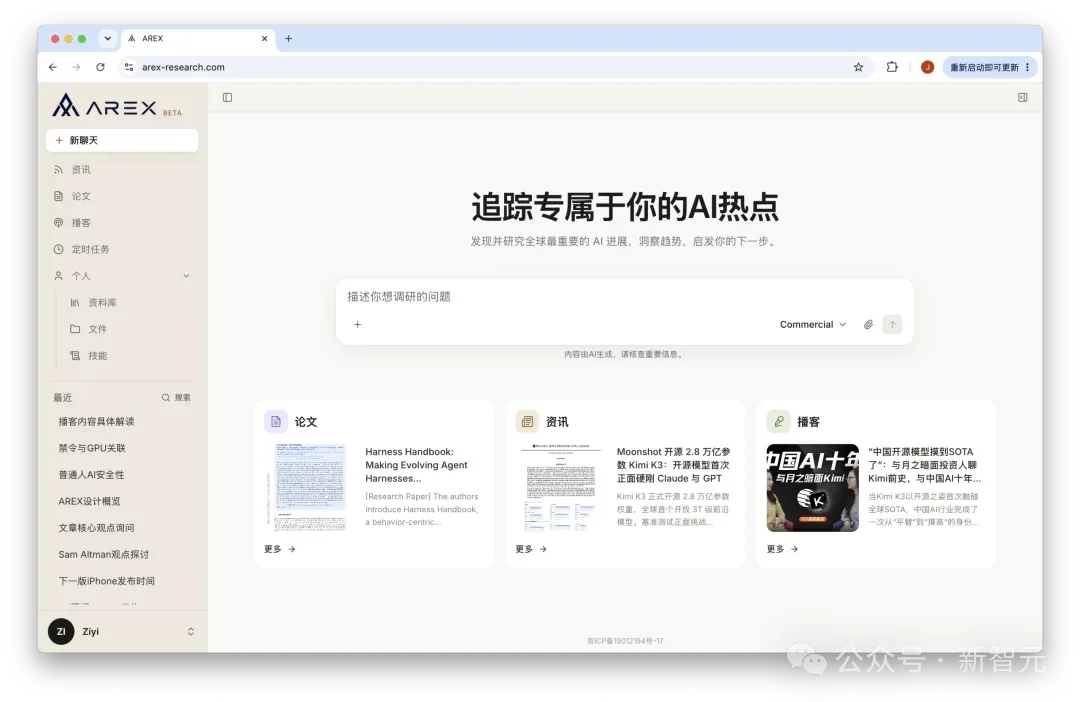文章配图