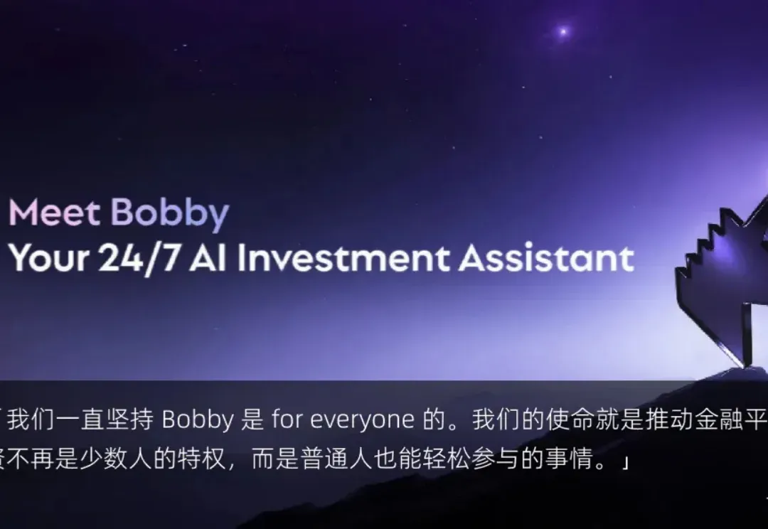 专访 RockFlow Vakee：AI 如何重构投资体验，让金融“说人话”