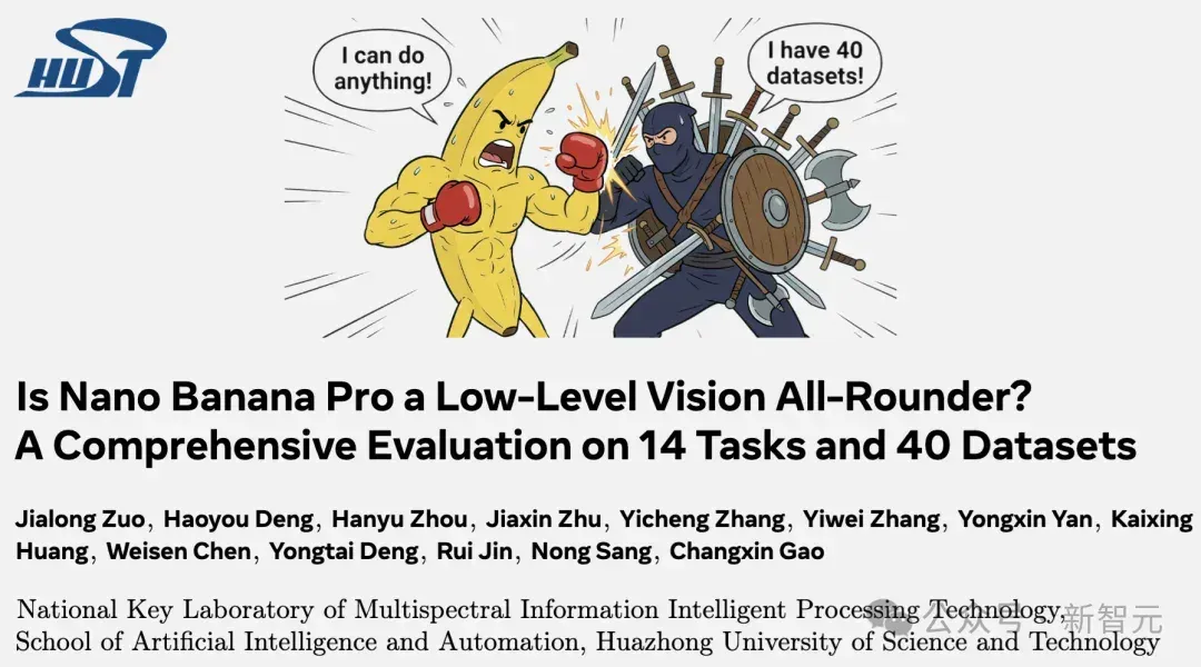 Nano Banana不会应试！指标拉垮，视觉效果惊艳，实测14个任务