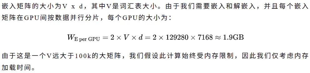 第一性原理视角下的MoE推理的经济学分析