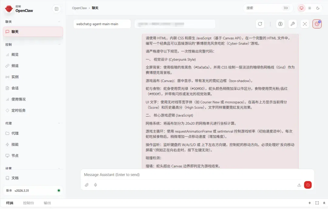 文章配图