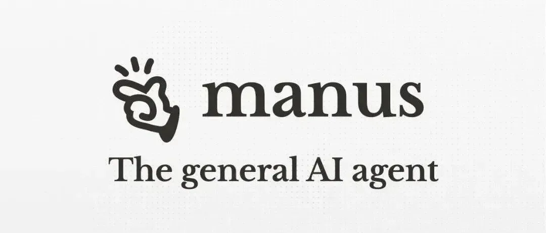 Manus肖弘的20个人生关键细节