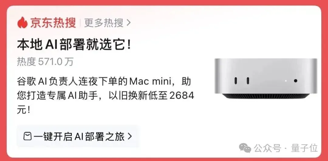两个95后华人，搞出硬件版Clawdbot，售价1700元