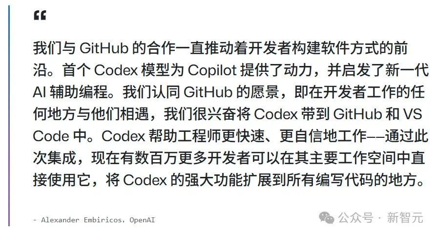GitHub深夜引爆，最强Claude + Codex合体！全球1.8亿码农一夜解放