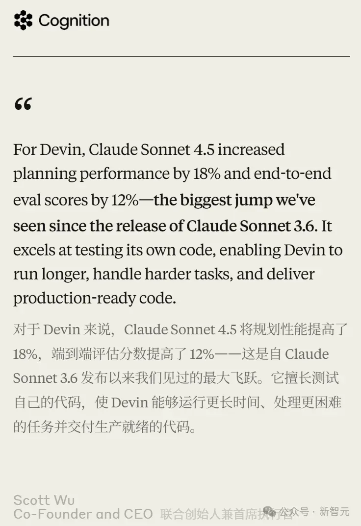 刚刚,Claude Sonnet 4.5重磅发布,编程新王降临!