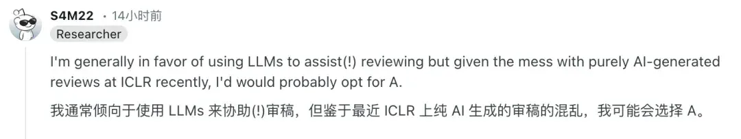 评审用不用AI，作者说了算？ICML 2026全新评审政策出炉
