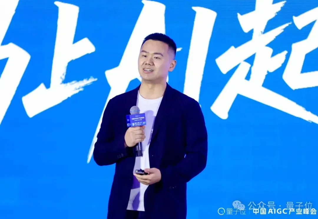 太初元碁洪源：异构计算能力将成为未来AI算力基础设施的重要方向｜AIGC2026