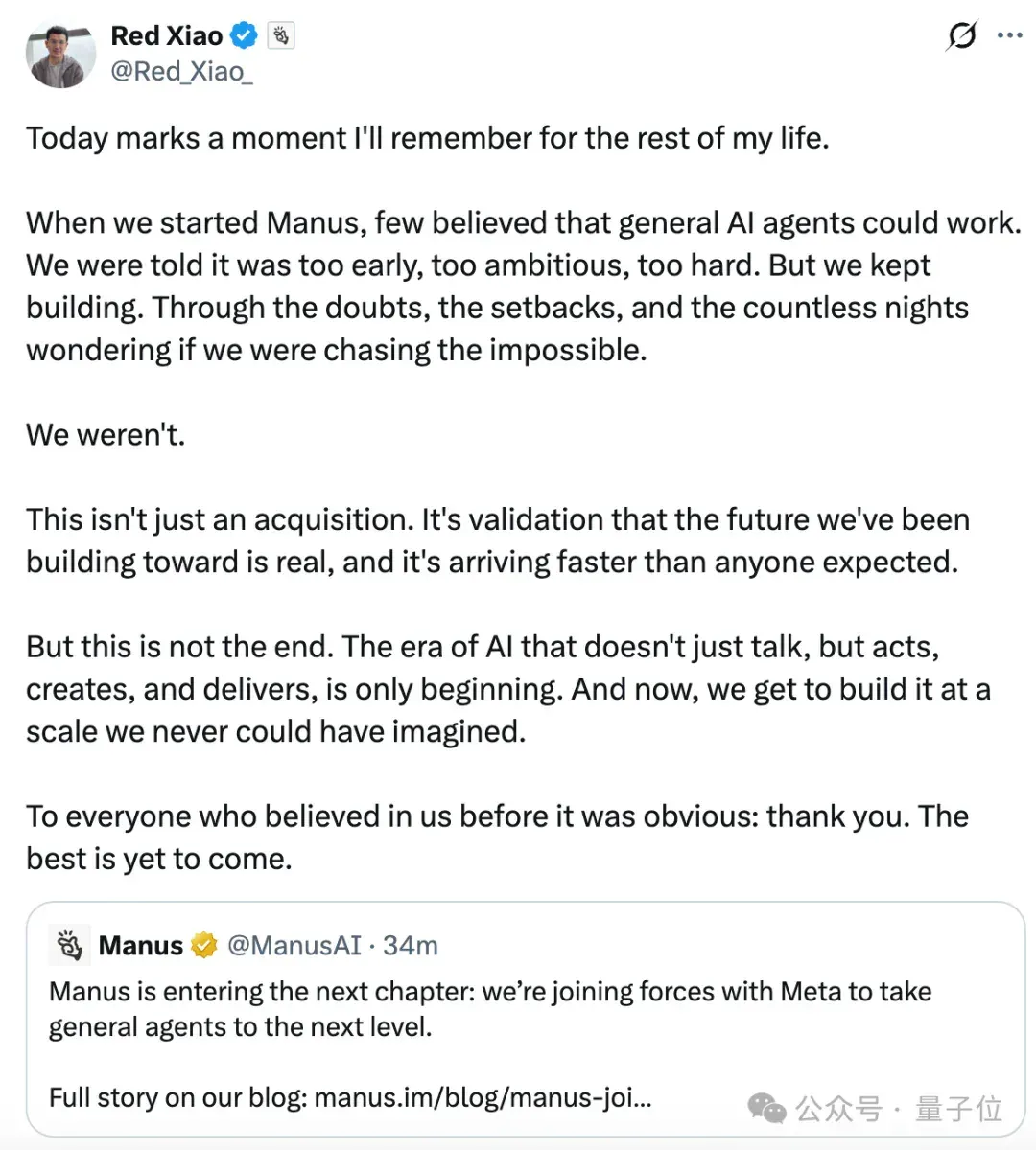 Manus卖给了Meta！年初火爆年底数十亿美元被收购