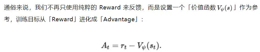 科普向：一文解构大模型后训练，GRPO和它的继任者们的前世今生