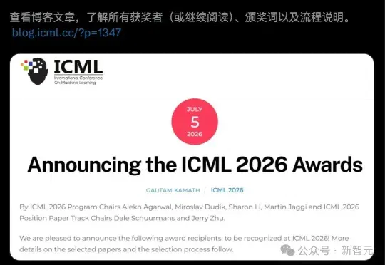刚刚，DeepMind经典巨作再封神！ICML 2026大奖公布