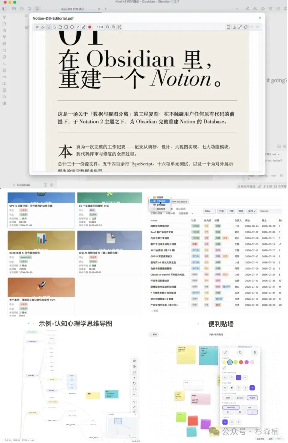 文章配图