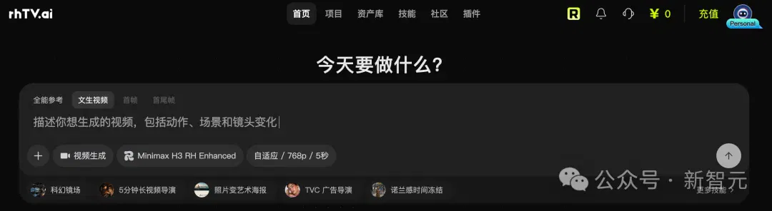 文章配图