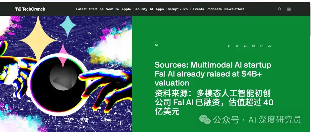 不到 3 个月估值破 40 亿，Fal.ai CEO：模型越多，我们越值钱