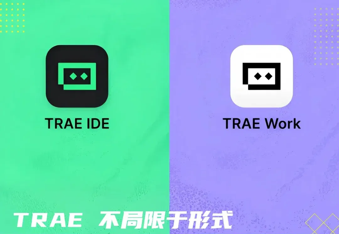 TRAE SOLO 正式升级 TRAE Work：让 AI 真正进入日常工作