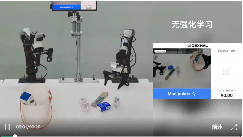 原力灵机三箭齐发！2.4B模型登顶，开启2026「具身原生」元年