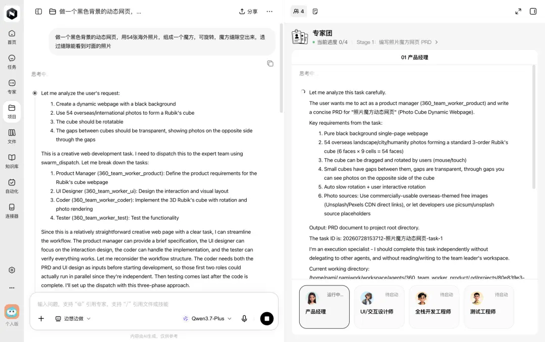 文章配图