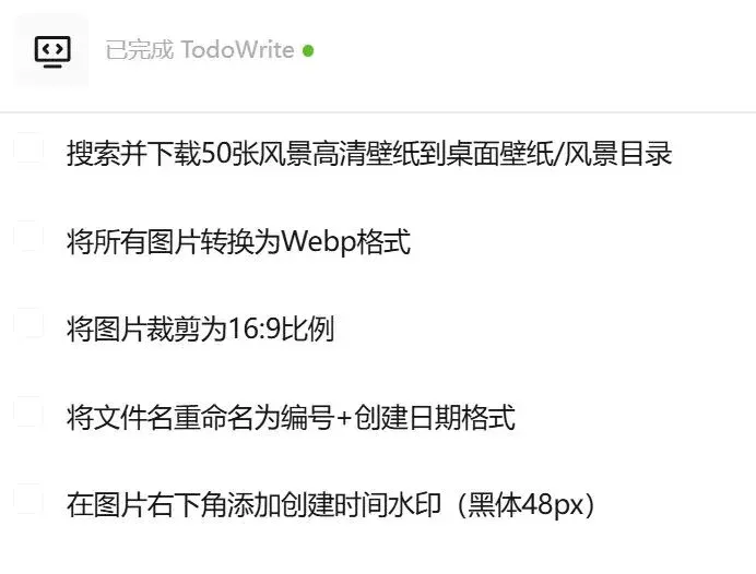 MiniMax 已经彻底沦为了打工人的牛马…