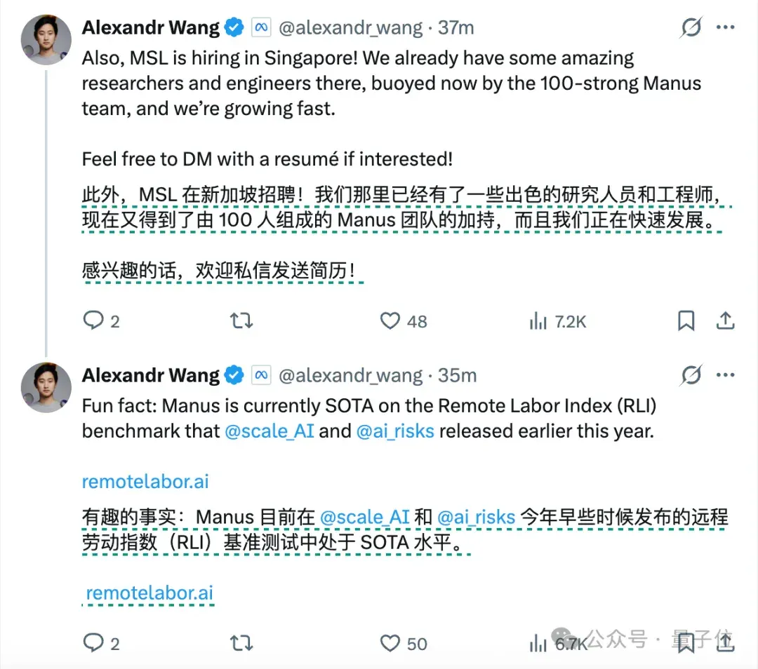 Manus卖给了Meta！年初火爆年底数十亿美元被收购